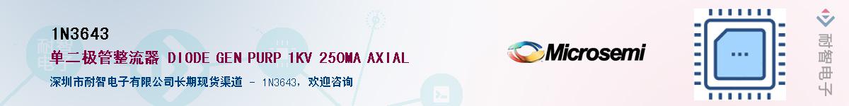 1N3643��Ӧ��-���ǵ���