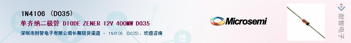 1N4106 (DO35)��Ӧ��-���ǵ���