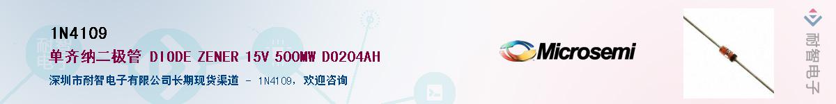 1N4109��Ӧ��-���ǵ���