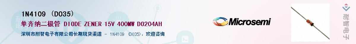 1N4109 (DO35)��Ӧ��-���ǵ���