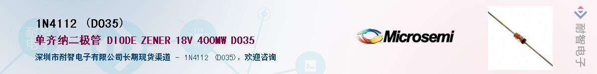 1N4112 (DO35)��Ӧ��-���ǵ���