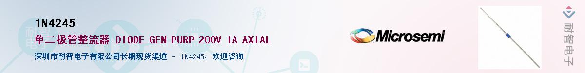 1N4245��Ӧ��-���ǵ���