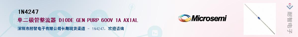 1N4247��Ӧ��-���ǵ���