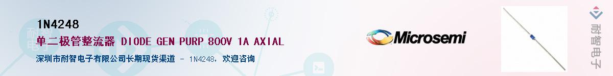 1N4248��Ӧ��-���ǵ���