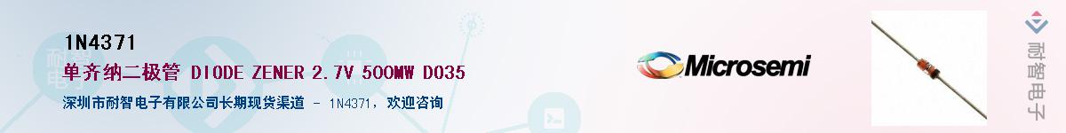 1N4371��Ӧ��-���ǵ���