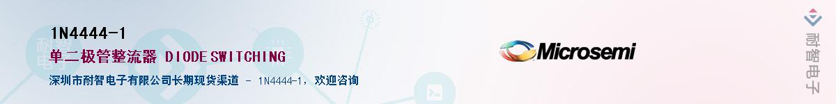 1N4444-1��Ӧ��-���ǵ���