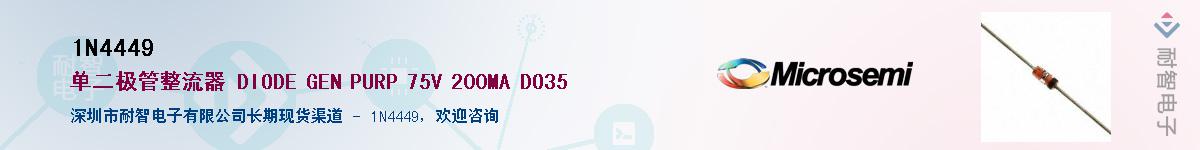 1N4449��Ӧ��-���ǵ���