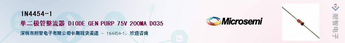 1N4454-1��Ӧ��-���ǵ���