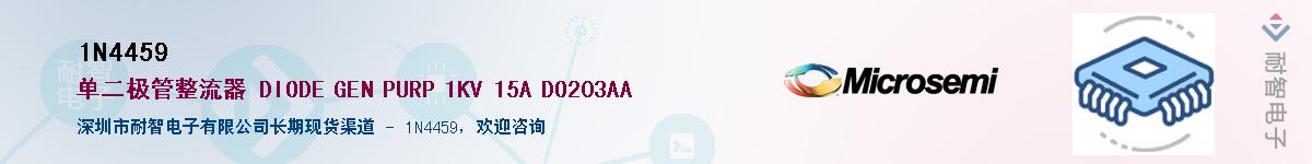 1N4459��Ӧ��-���ǵ���