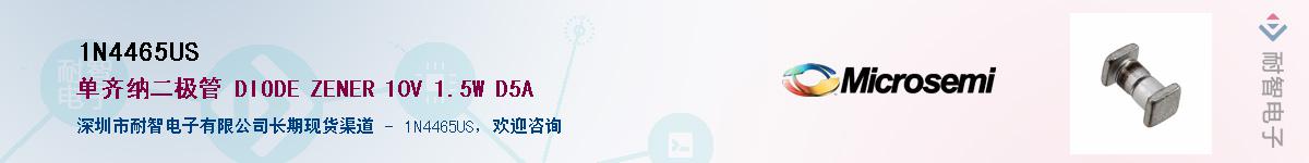 1N4465US��Ӧ��-���ǵ���