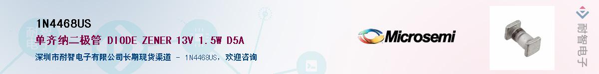 1N4468US��Ӧ��-���ǵ���