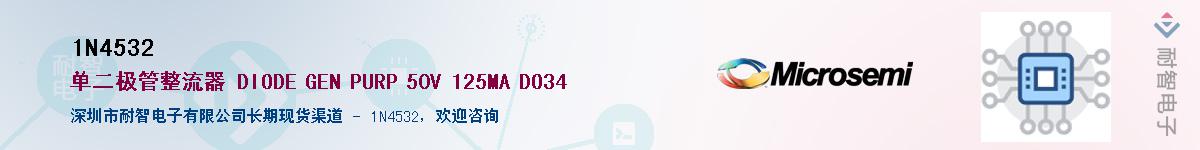 1N4532Ӧ-ǵ