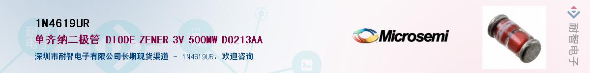 1N4619UR��Ӧ��-���ǵ���