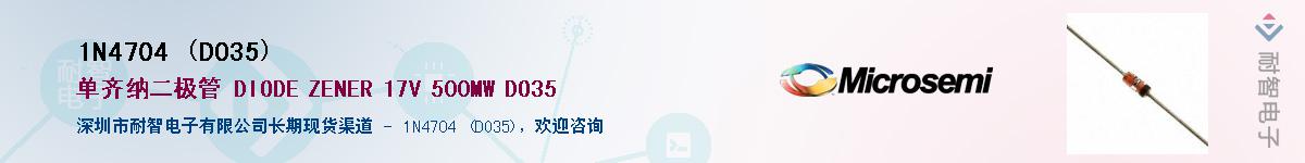 1N4704 (DO35)��Ӧ��-���ǵ���