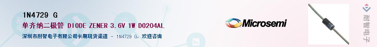 1N4729 G��Ӧ��-���ǵ���