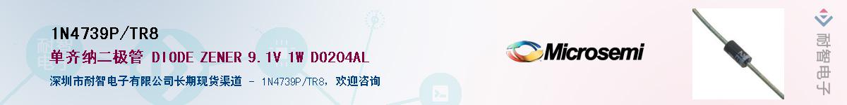 1N4739P/TR8��Ӧ��-���ǵ���