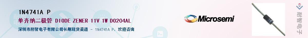 1N4741A PӦ-ǵ