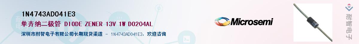 1N4743ADO41E3��Ӧ��-���ǵ���