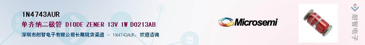 1N4743AUR��Ӧ��-���ǵ���