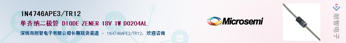 1N4746APE3/TR12��Ӧ��-���ǵ���
