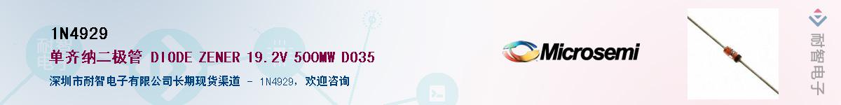 1N4929��Ӧ��-���ǵ���