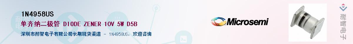 1N4958US��Ӧ��-���ǵ���