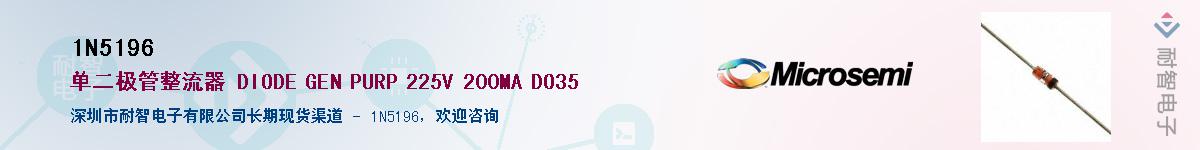 1N5196��Ӧ��-���ǵ���