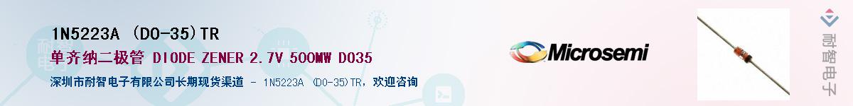1N5223A (DO-35)TR��Ӧ��-���ǵ���