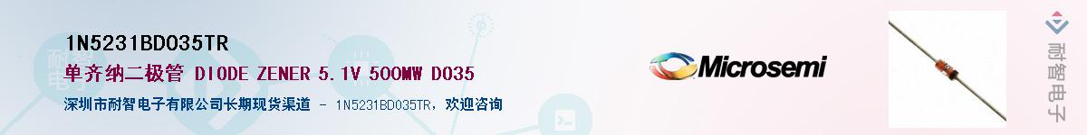 1N5231BDO35TR��Ӧ��-���ǵ���