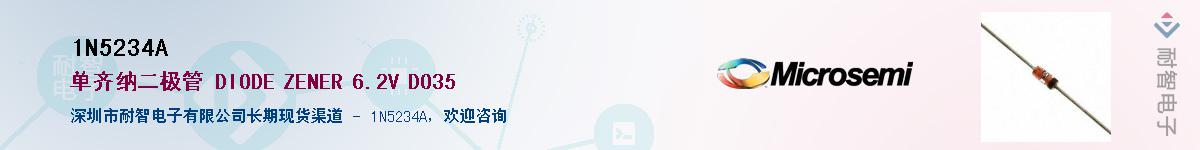 1N5234AӦ-ǵ