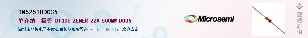 1N5251BDO35��Ӧ��-���ǵ���