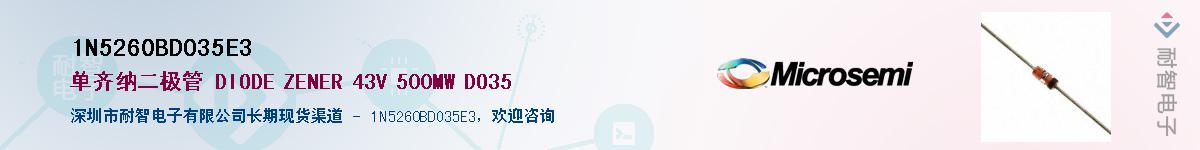 1N5260BDO35E3��Ӧ��-���ǵ���