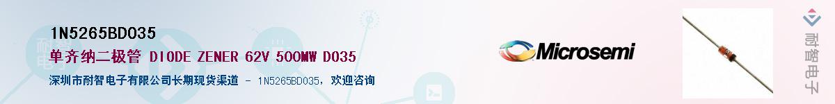 1N5265BDO35��Ӧ��-���ǵ���