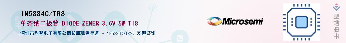 1N5334C/TR8��Ӧ��-���ǵ���