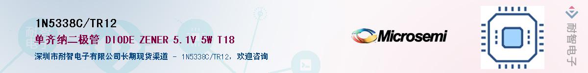 1N5338C/TR12��Ӧ��-���ǵ���