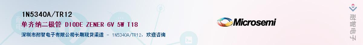 1N5340A/TR12��Ӧ��-���ǵ���