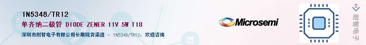 1N5348/TR12Ӧ-ǵ