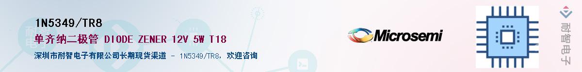 1N5349/TR8��Ӧ��-���ǵ���