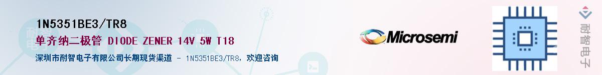 1N5351BE3/TR8��Ӧ��-���ǵ���