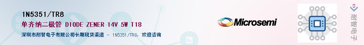 1N5351/TR8��Ӧ��-���ǵ���
