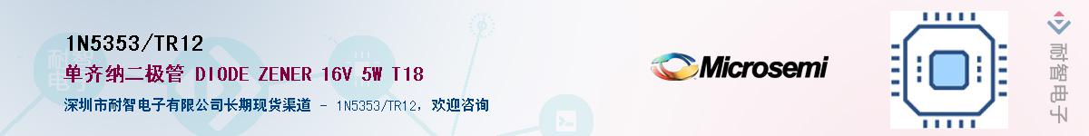1N5353/TR12��Ӧ��-���ǵ���