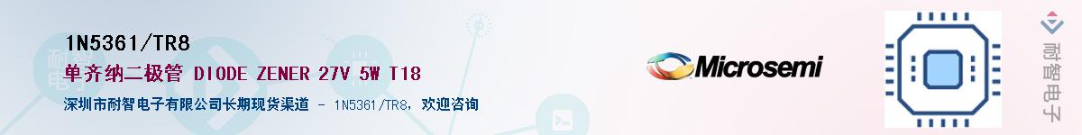 1N5361/TR8��Ӧ��-���ǵ���