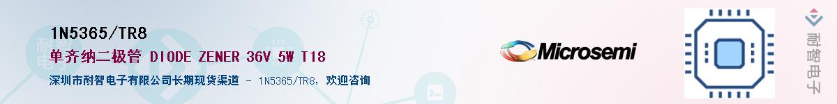 1N5365/TR8��Ӧ��-���ǵ���