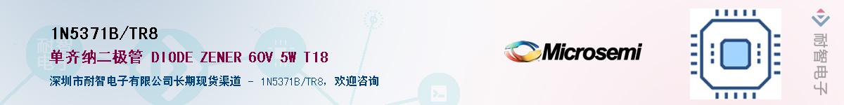 1N5371B/TR8��Ӧ��-���ǵ���
