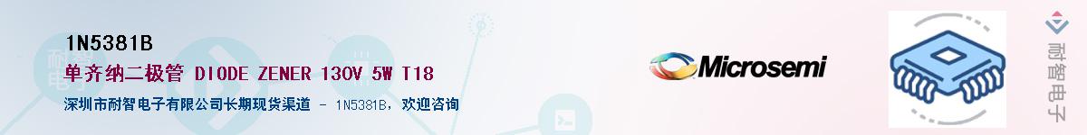 1N5381B��Ӧ��-���ǵ���