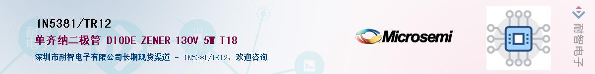 1N5381/TR12��Ӧ��-���ǵ���