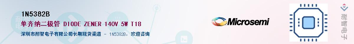 1N5382B��Ӧ��-���ǵ���