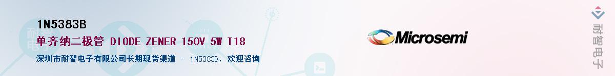 1N5383B��Ӧ��-���ǵ���