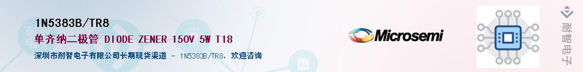 1N5383B/TR8��Ӧ��-���ǵ���
