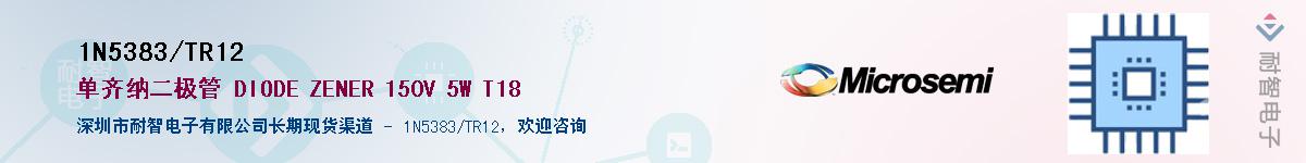1N5383/TR12��Ӧ��-���ǵ���